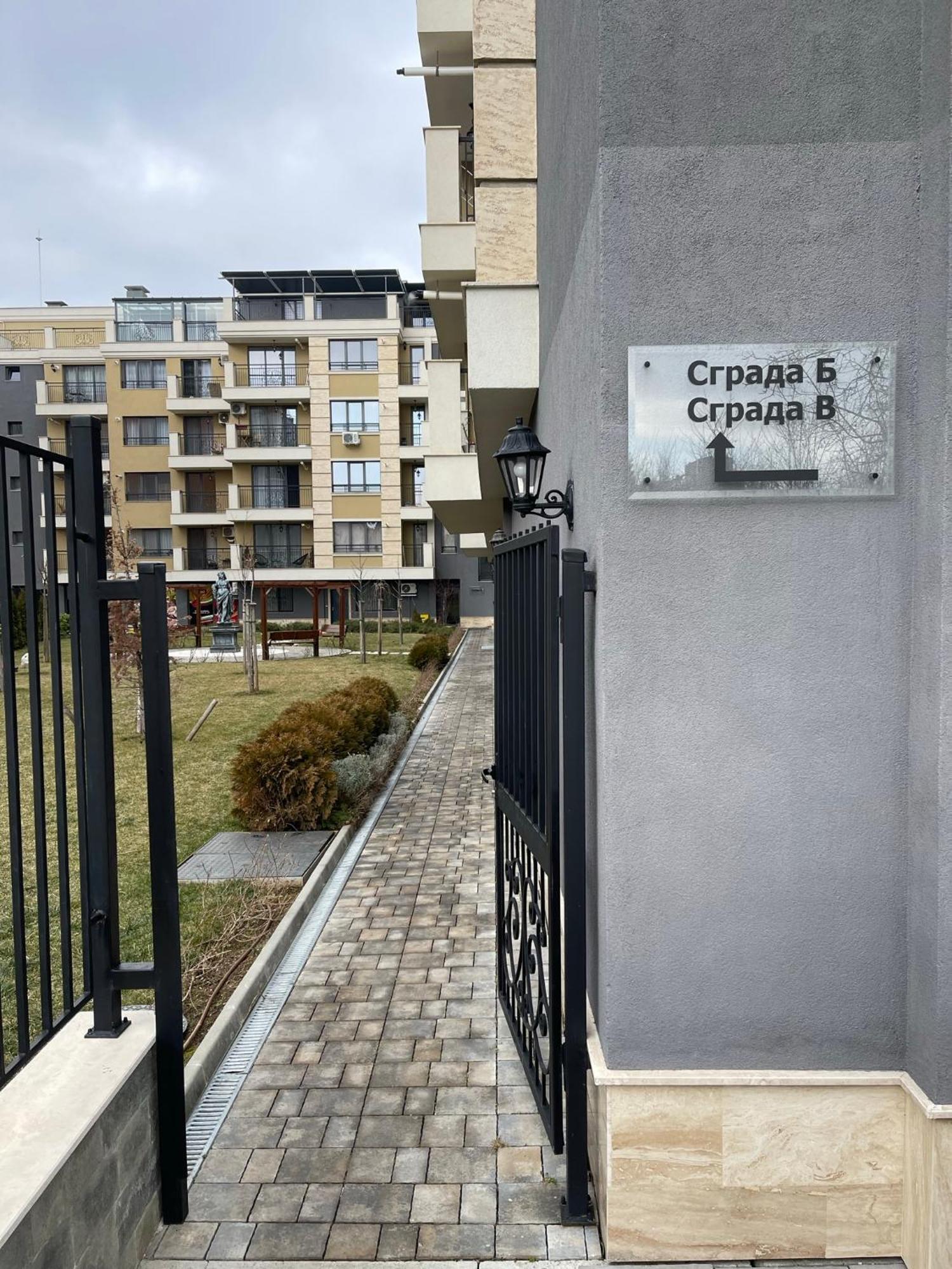 Cappuccino Apartment Sofia Exterior foto