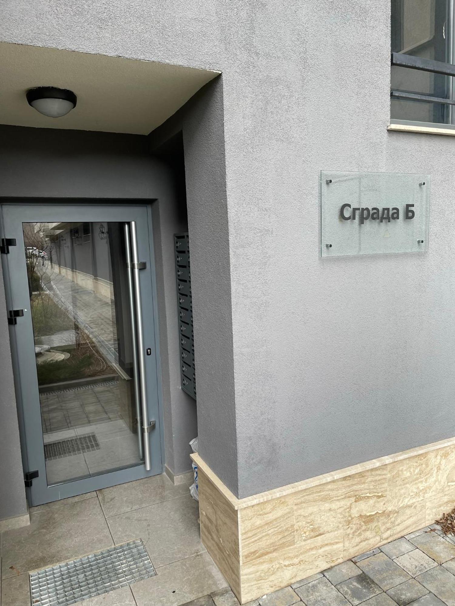 Cappuccino Apartment Sofia Exterior foto